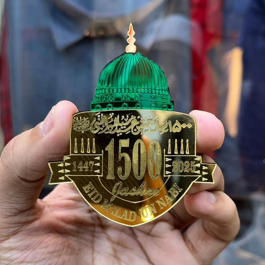 1500 Saal Jashn Brooch | Eid Milad un Nabi 2025 Limited Edition