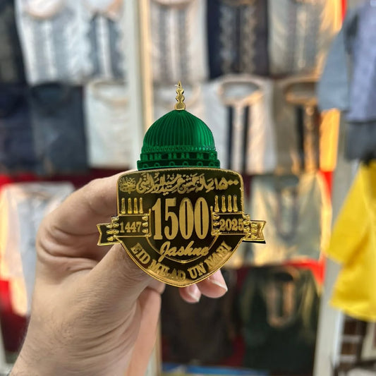 1500 Saal Jashn Brooch | Eid Milad un Nabi 2025 Limited Edition