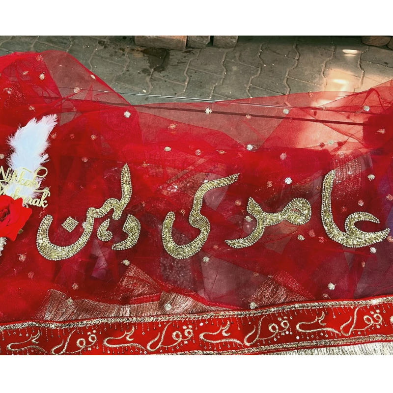 Luxury Hand-Embroidered Nikah Dupatta | Dupatta with Groom Name