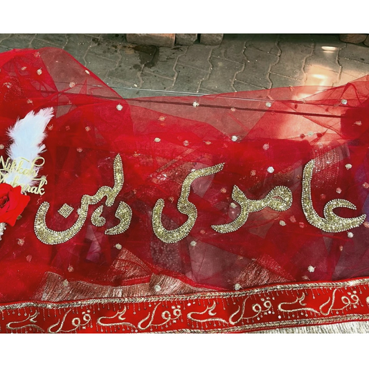 Luxury Hand-Embroidered Nikah Dupatta | Dupatta with Groom Name