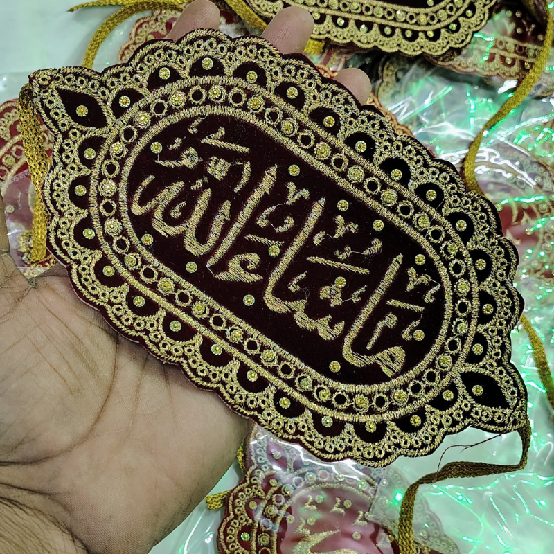 Nikah Special Imam Zama (2 pcs) | Hand Band for Bride & Groom