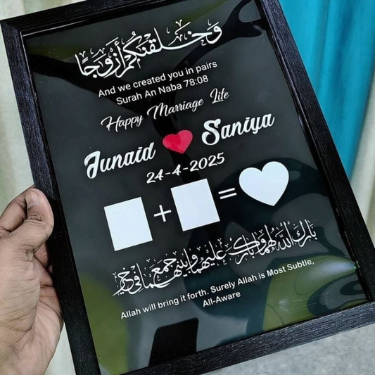 Nikah Special | Custom Islamic Love Frame