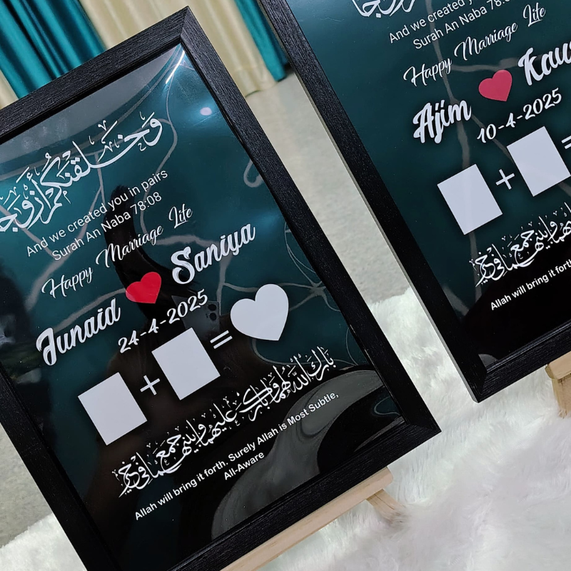 Nikah Special | Custom Islamic Love Frame