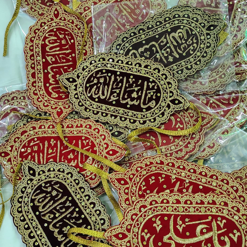 Nikah Special Imam Zama (2 pcs) | Hand Band for Bride & Groom