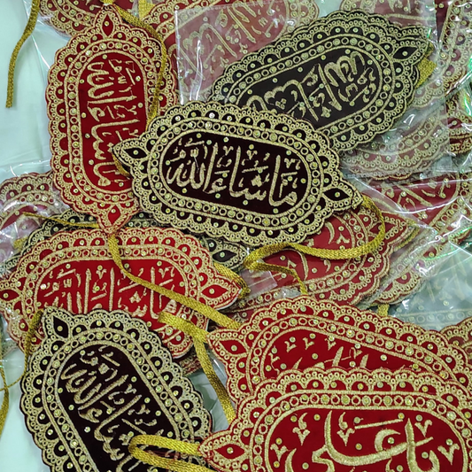 Nikah Special Imam Zama (2 pcs) | Hand Band for Bride & Groom