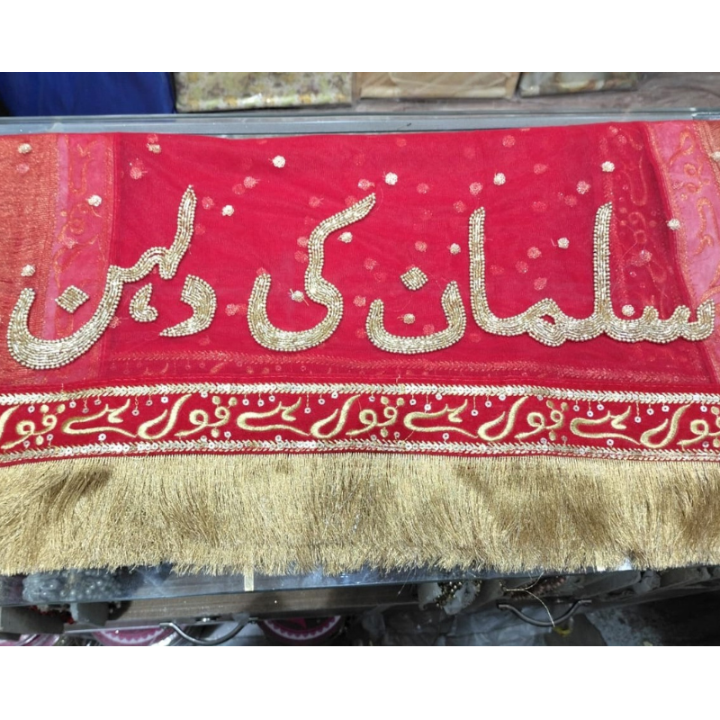 Luxury Hand-Embroidered Nikah Dupatta | Dupatta with Groom Name