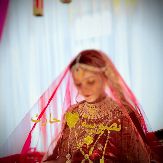Customized Nikah Dupatta – Machine Embroidered with Name | Elegant Bridal Style