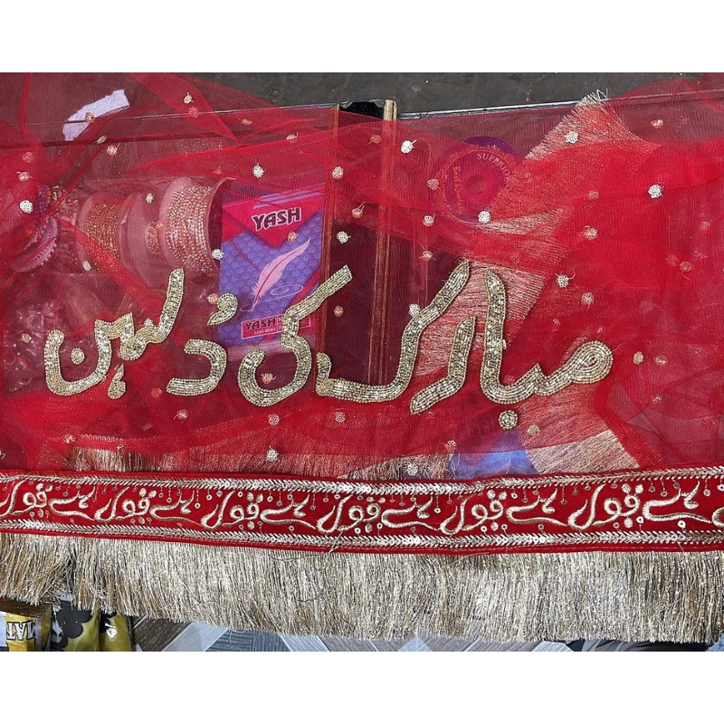 Luxury Hand-Embroidered Nikah Dupatta | Dupatta with Groom Name