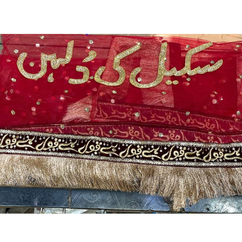 Luxury Hand-Embroidered Nikah Dupatta | Dupatta with Groom Name