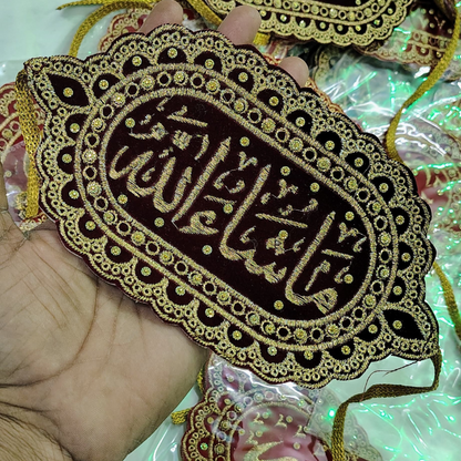 Nikah Special Imam Zama (2 pcs) | Hand Band for Bride & Groom