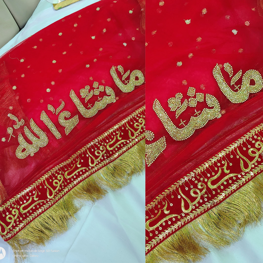 Premium "Mashallah" Nikah Dupatta – Hand Embroidered | Bridal Special