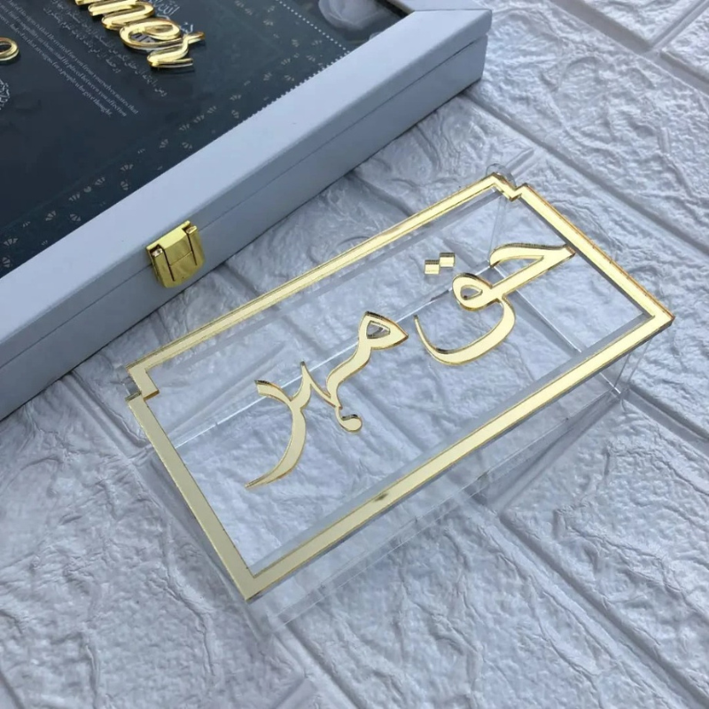 ✨ Customised Acrylic Mehar Money Box | Nikah Special