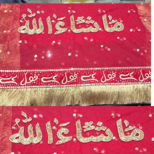 Premium "Mashallah" Nikah Dupatta – Hand Embroidered | Bridal Special