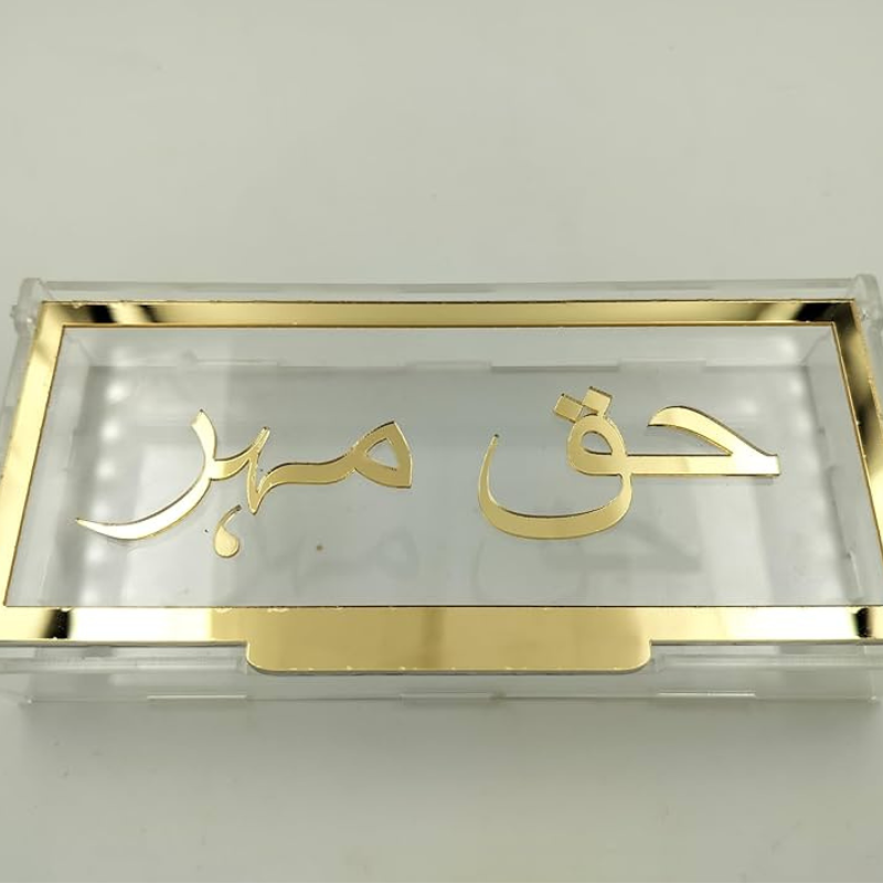 ✨ Customised Acrylic Mehar Money Box | Nikah Special