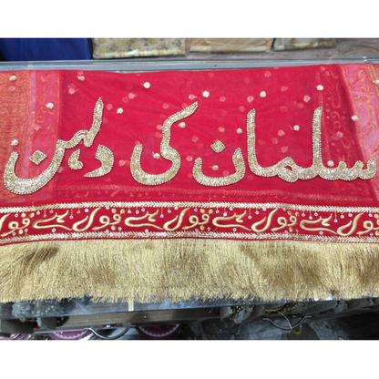 Luxury Hand-Embroidered Nikah Dupatta | Dupatta with Groom Name