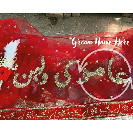 Luxury Hand-Embroidered Nikah Dupatta | Dupatta with Groom Name