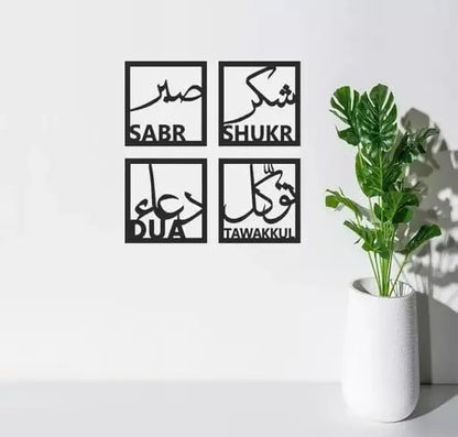 Set of 4 Sabr Shukr Dua Tawakkul Islamic Wall Art Set, Arabic Calligraphy Decor (6 inchX6 inch) Black