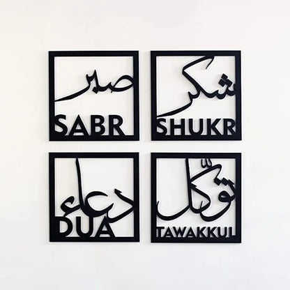 Set of 4 Sabr Shukr Dua Tawakkul Islamic Wall Art Set, Arabic Calligraphy Decor (6 inchX6 inch) Black