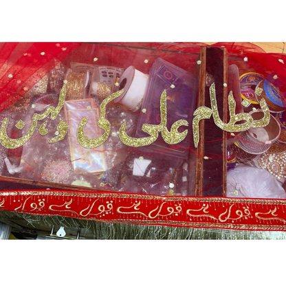Luxury Hand-Embroidered Nikah Dupatta | Dupatta with Groom Name