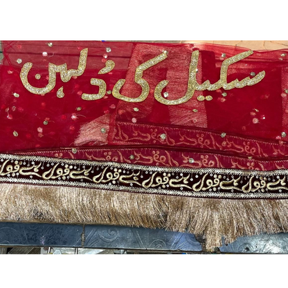 Luxury Hand-Embroidered Nikah Dupatta | Dupatta with Groom Name