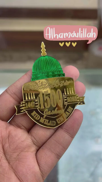 1500 Saal Jashn Brooch | Eid Milad un Nabi 2025 Limited Edition